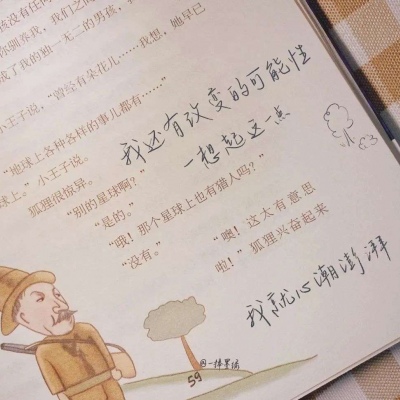 Furry插画光影处理Furry群